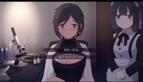 死神哪有这么可爱1.7