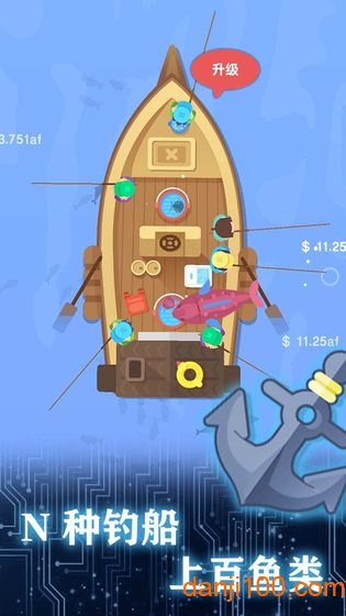 一起来钓鱼测试版