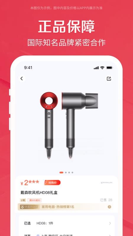 鹿优选极速版客户端