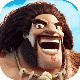 野蛮时代体验服