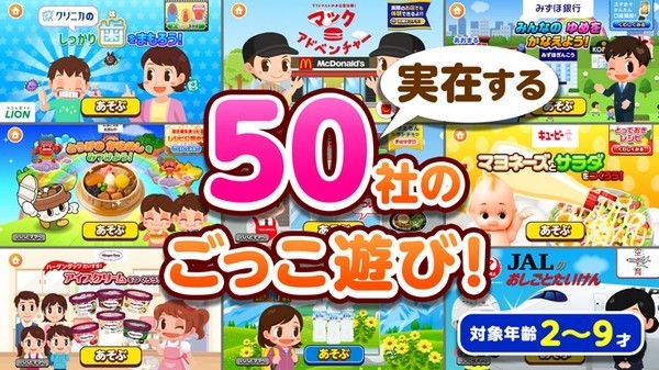 职业体验岛游戏(PretendLand)