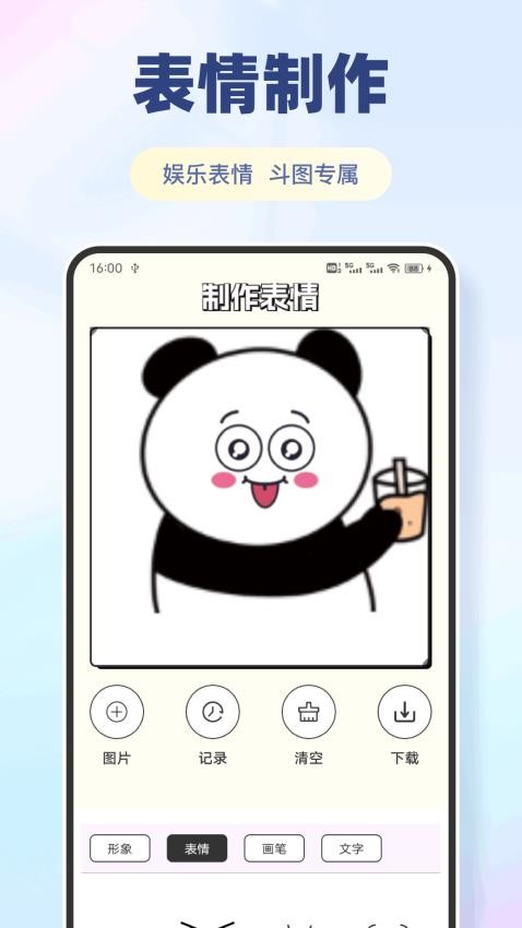 你比我猜极速版最新版