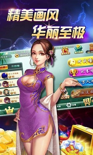 大众棋牌送体验金版
