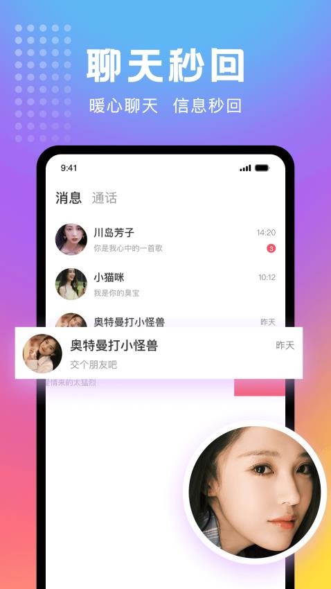 妖妖极速版最新版