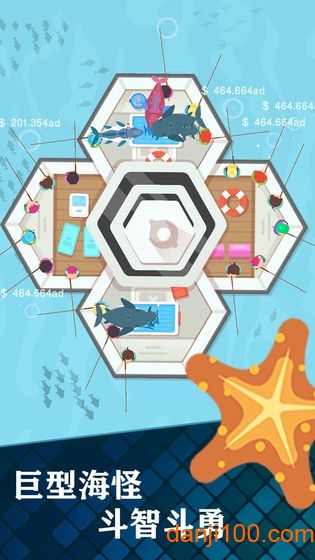 一起来钓鱼体验版