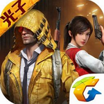 和平精英体验版手机版下载2022