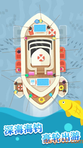 一起来钓鱼体验版