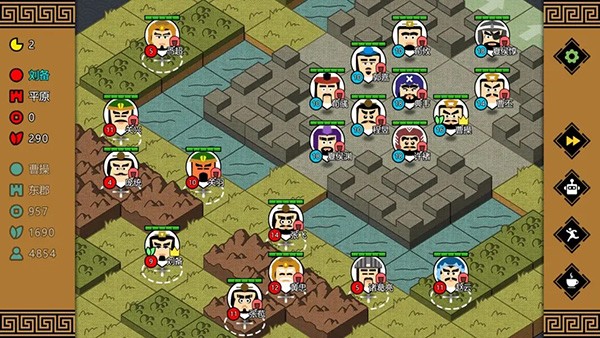 三国时代3体验版