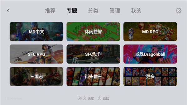 小鸡模拟器TV极速版