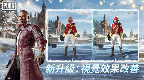 绝地求生轻量版体验服下载