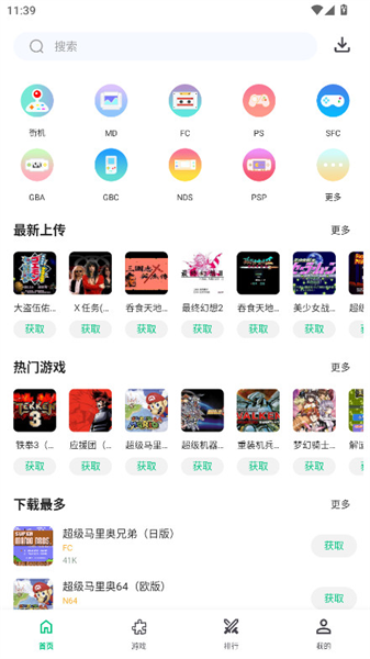 小鸡模拟器极速版宣传图