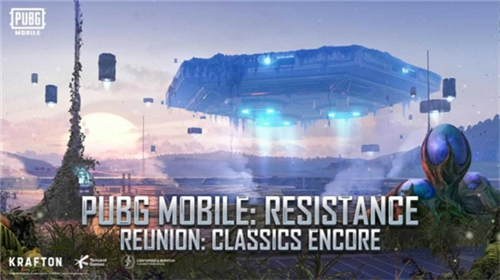 pubg体验服手游下载