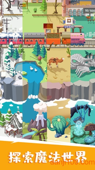 麻瓜学院我是院长体验版