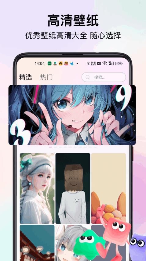 旋风极速版免费版