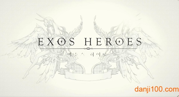 Exos Heroes体验服下载