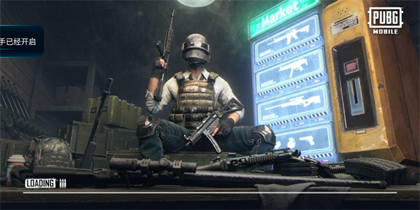 PUBG体验服直装免费