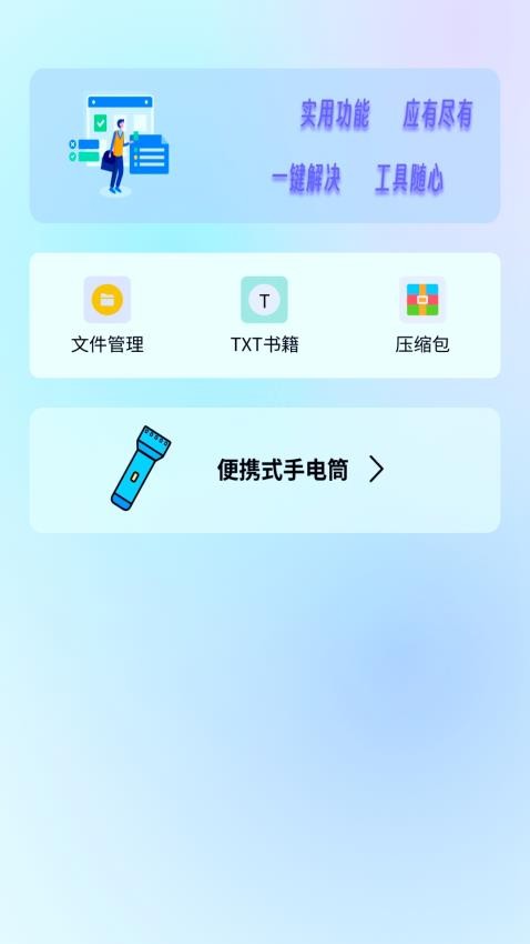本地视频播放器极速版最新版