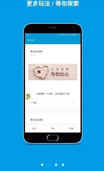 一只奇鸽最新版(一个奇鸽船新体验)