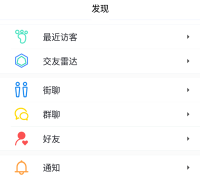 使用说明配图1