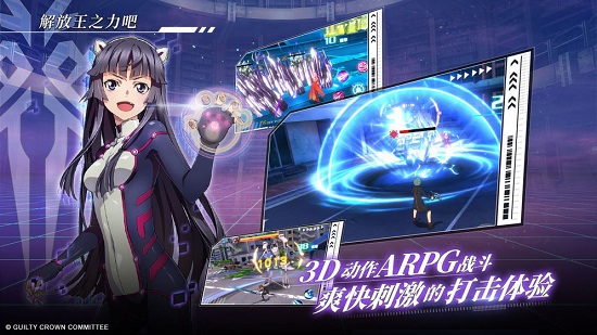 失落王冠体验服