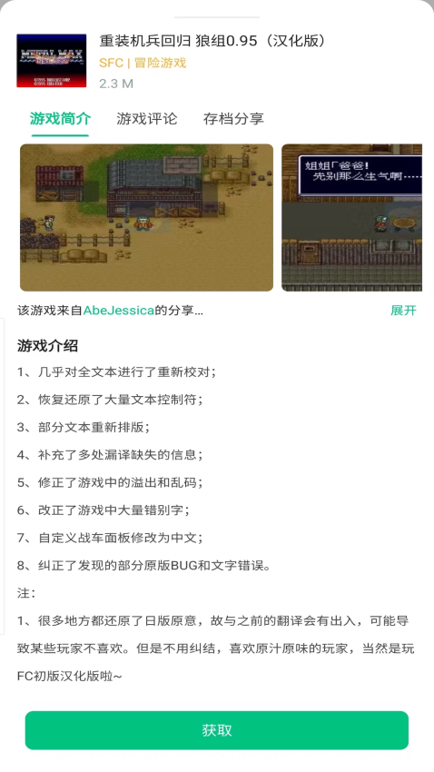 小鸡模拟器极速版官方版