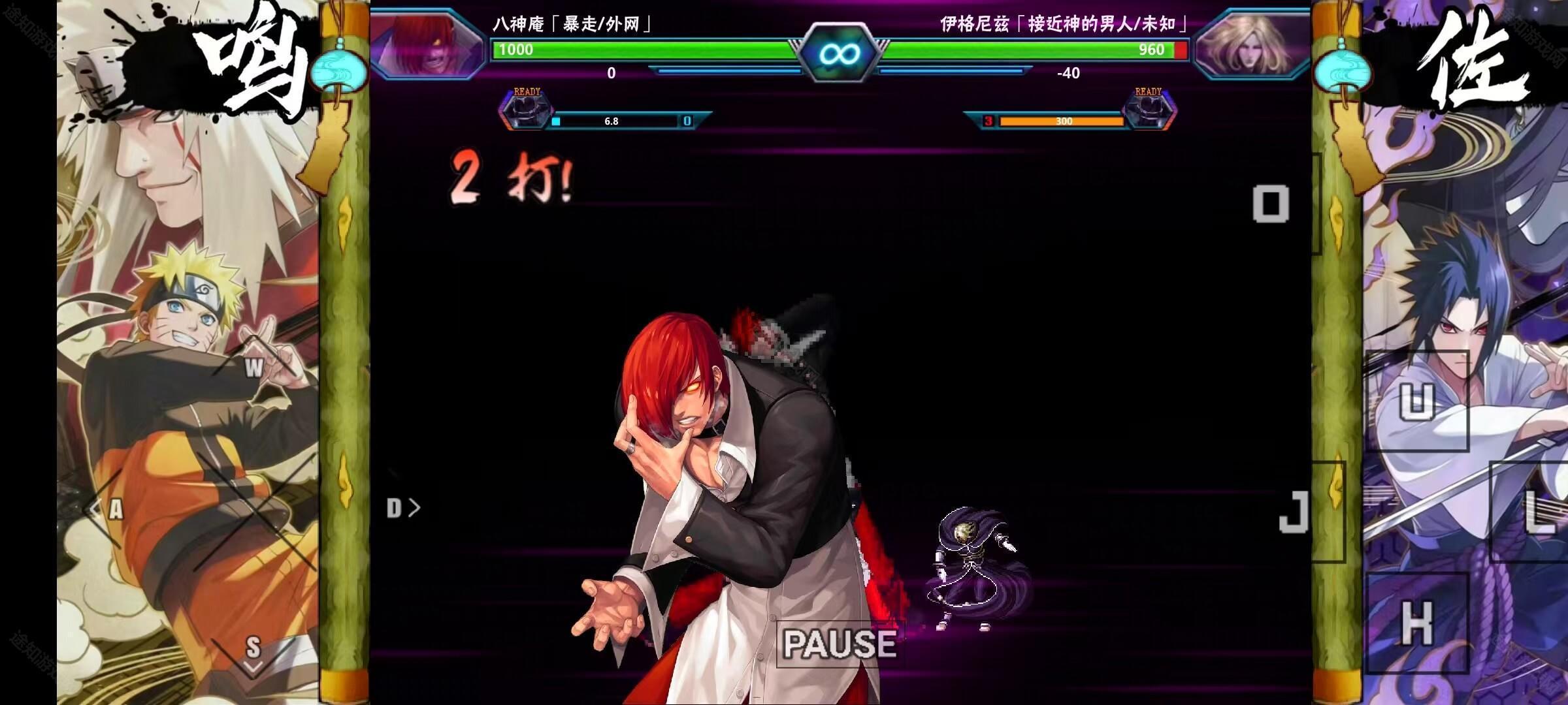 死神vs火影小糖改1.4版本