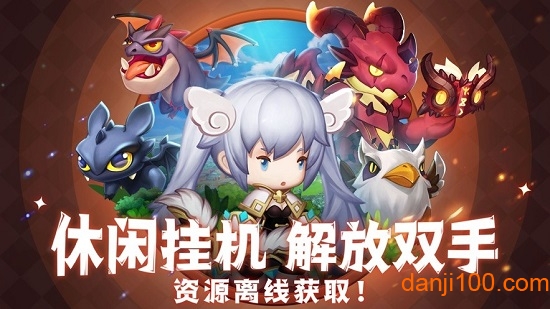 奇幻世界英雄体验服