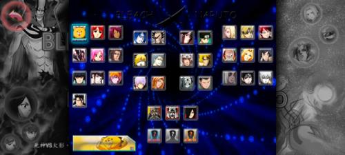 死神vs火影手机版