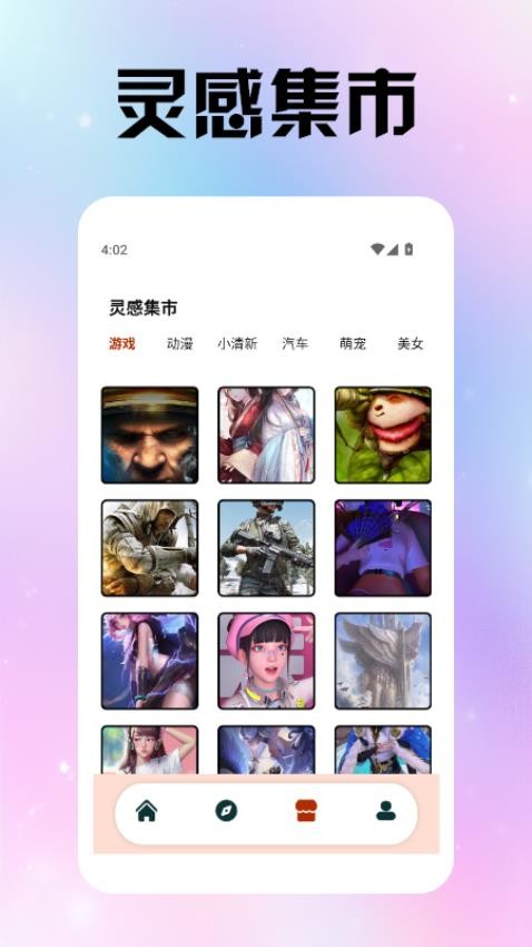 追漫神器极速版手机版