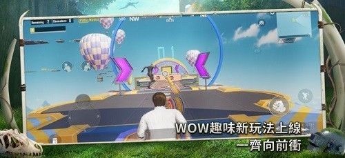 uu直装地铁逃生体验服最新版下载