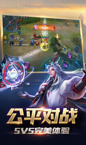 王者荣耀体验服官方网