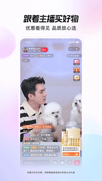 点淘极速版赚钱