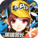 qq飞车手游体验服官方最新版