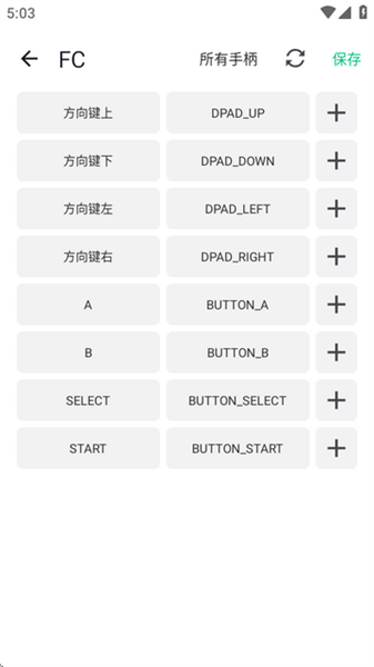 虚拟按键怎么设置配图7