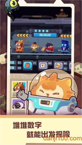 妙奇星球官方版下载