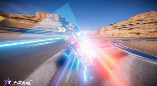 王牌竞速体验服2022