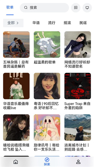 myfreemp3 音乐官网手机版