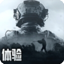 暗区突围体验服官方正版下载