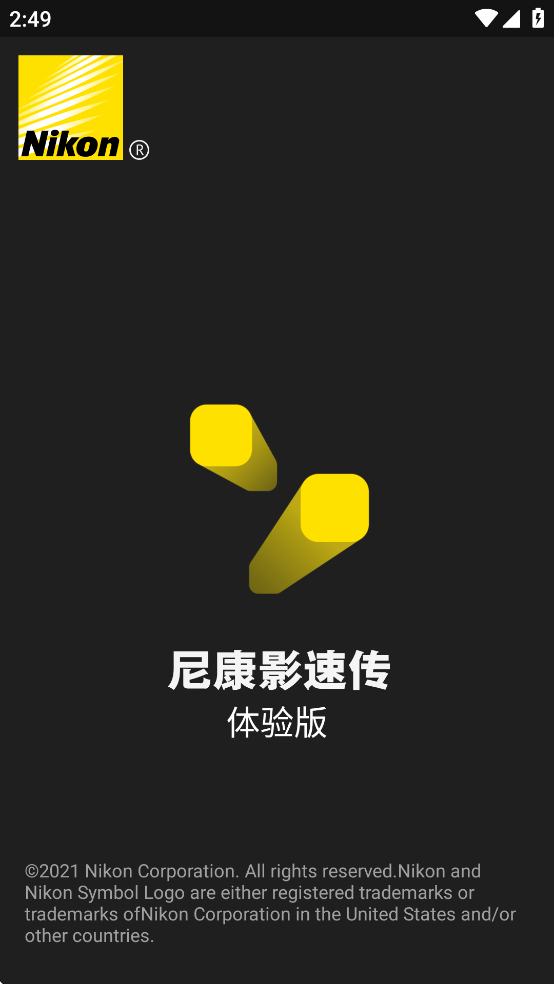 尼康影速传体验版App