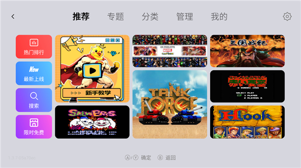 小鸡模拟器TV极速版