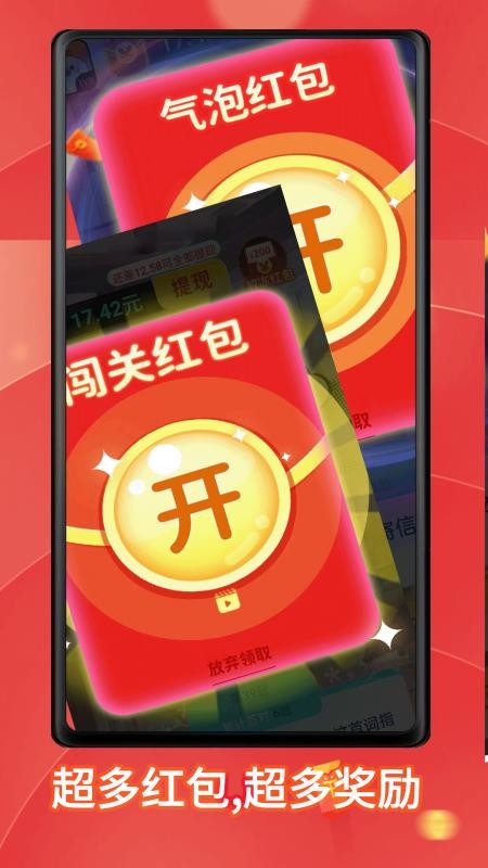 答题趣赚钱极速版免费版