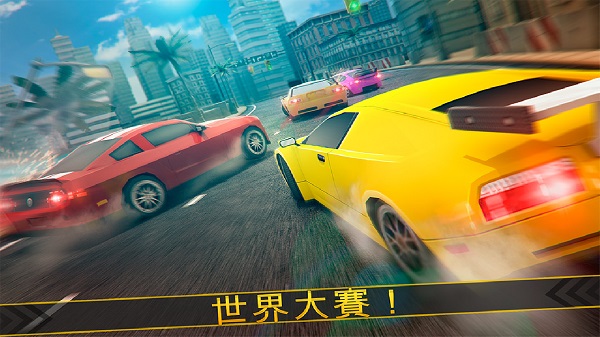 狂野飙车极速版正版(Asphalt Nitro)