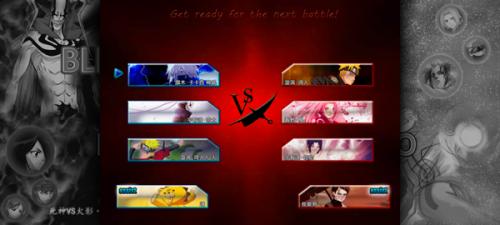 死神vs火影手机版