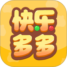 快乐多多极速版免费版