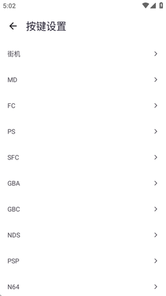 虚拟按键怎么设置配图6