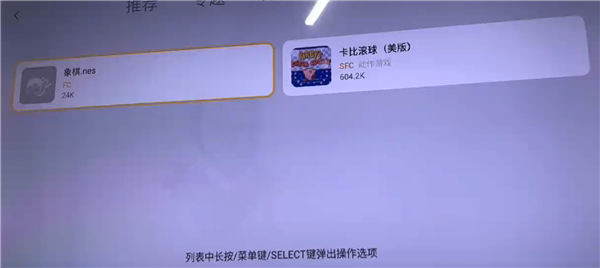 导入游戏教程配图4