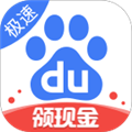 百度极速版赚钱