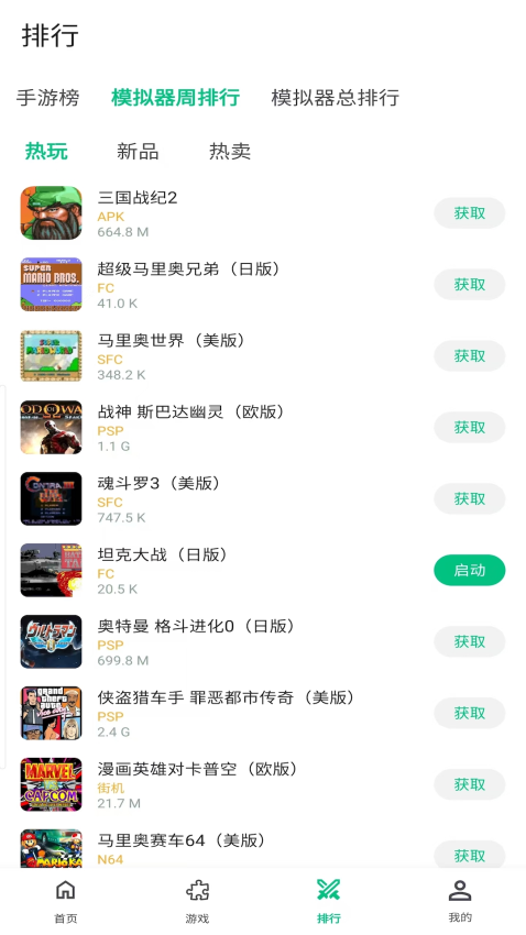 小鸡模拟器极速版官方版