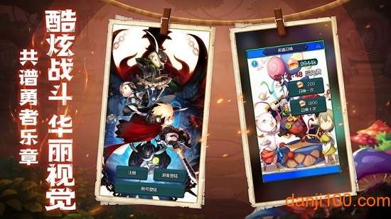 奇幻世界英雄体验服