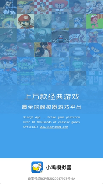 小鸡模拟器极速版最新版